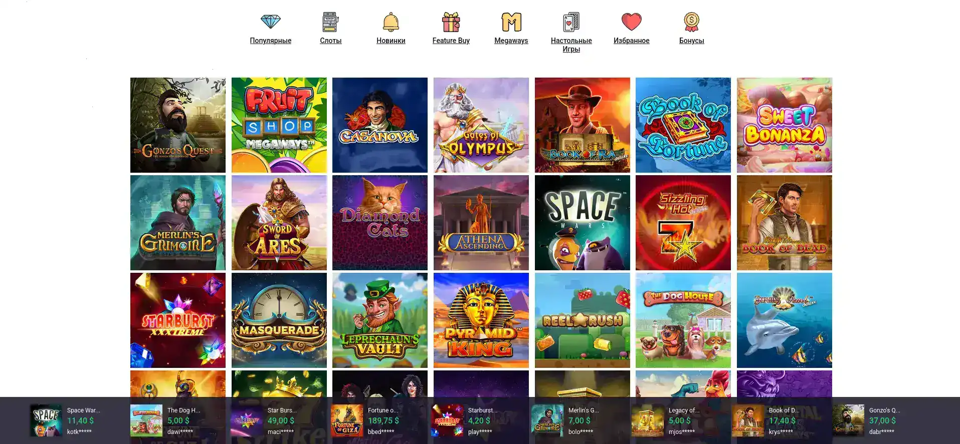 Стол живой рулетки в казино Эльдорадо с дилером